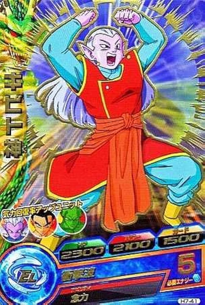Amazon.co.jp: 【シングルカード】ドラゴンボールヒーローズ キビト神