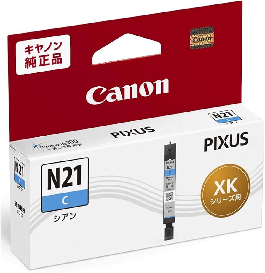 Amazon.co.jp: Canon キヤノン 純正 インクカートリッジ XKI-N21C