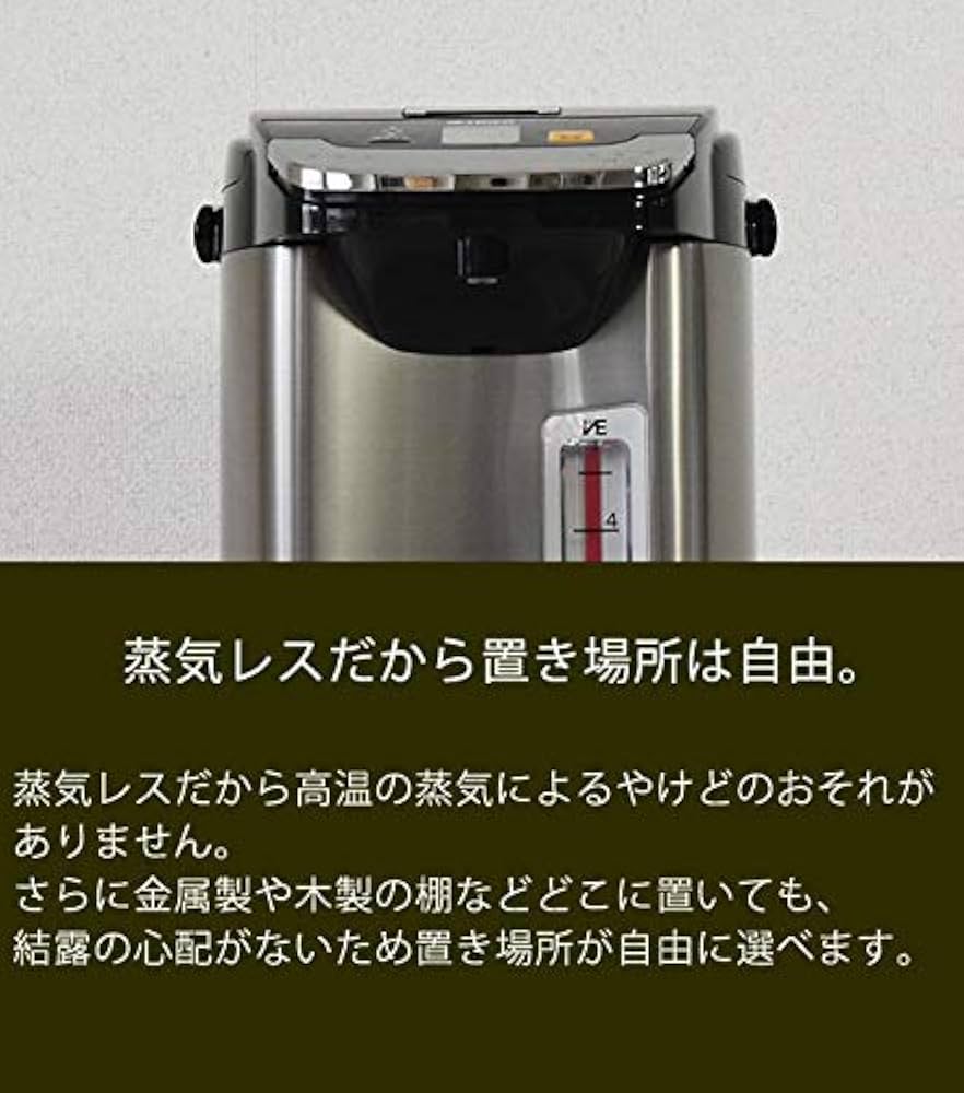 Amazon | タイガー魔法瓶(TIGER) 電気ポット 蒸気レス 節電VE保温