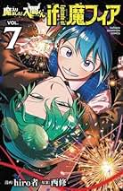 Amazon.co.jp: まいりました入間くん 漫画 全巻