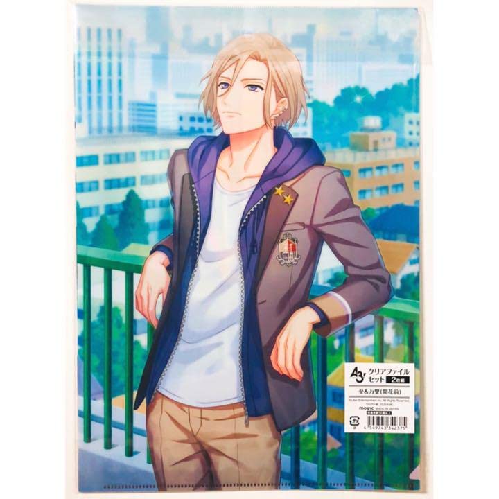 Amazon.co.jp: A3 エースリー 茅ヶ崎至 摂津万里 クリアファイルセット