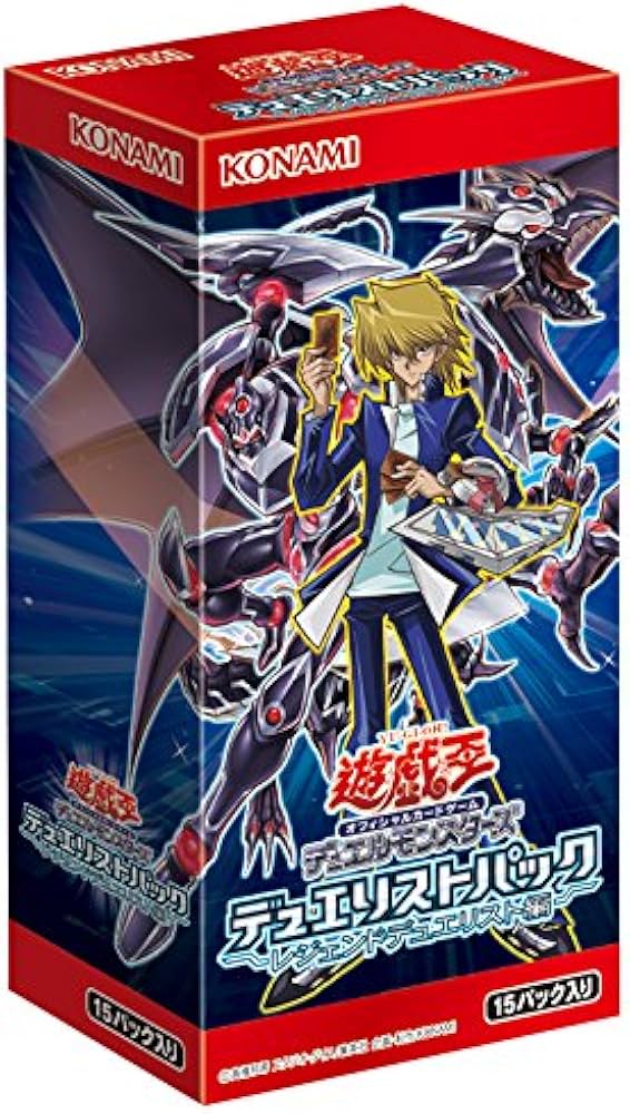 Amazon.co.jp: 遊戯王OCG デュエルモンスターズ デュエリストパック