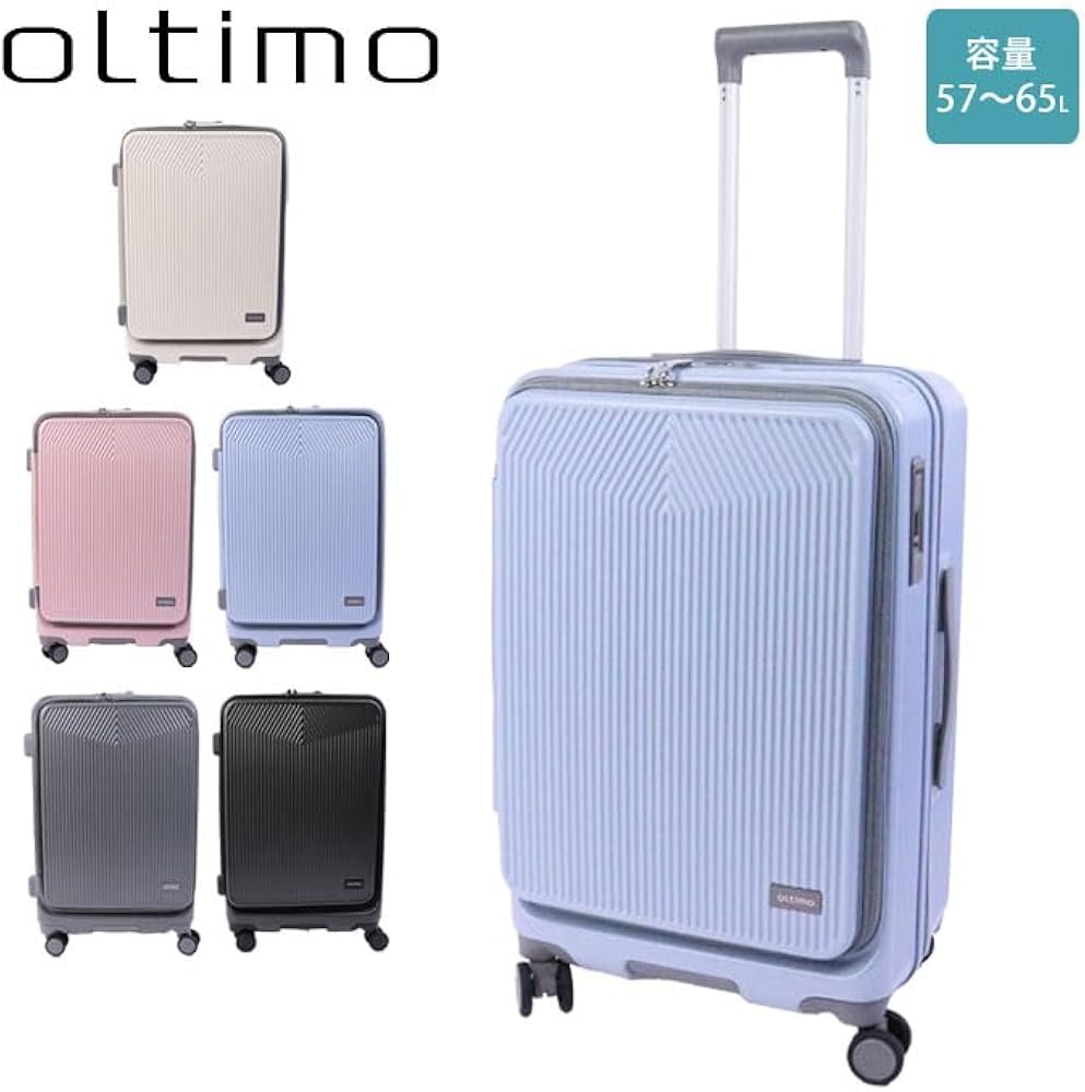 Amazon | [oltimo] スーツケース Mサイズ フロントオープン 拡張 57L