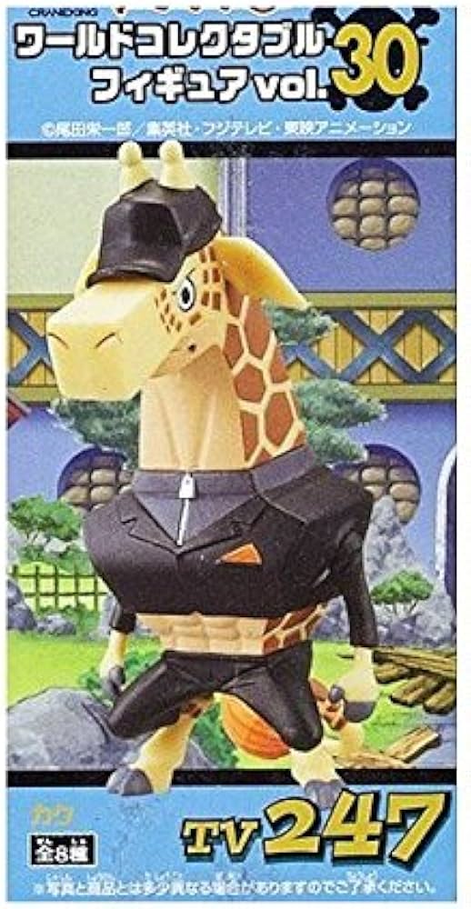 Amazon.co.jp: ワンピース ワールドコレクタブルフィギュアvol.30