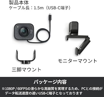 Amazon.co.jp: ロジクール Webカメラ C980GR フルHD 1080P 60fps
