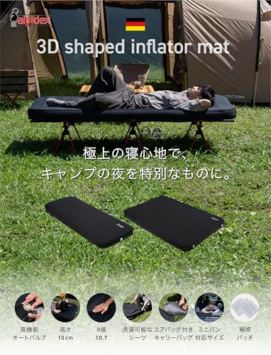 細部のこだわりがスゴい。ALPIDEX 3Dマットをレビュー | キャンプギア