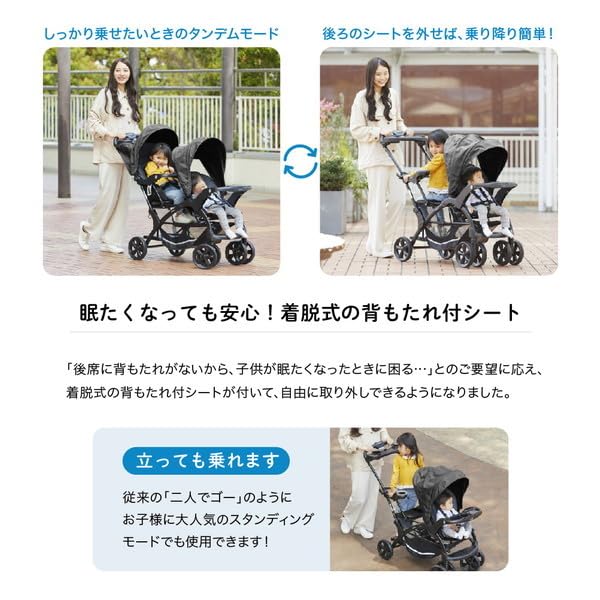 Amazon | KATOJI ベビーカー 二人でゴーDX レインカバー付 (オニキス