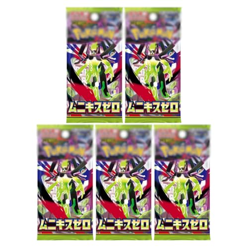 最安ショップ比較】 【5パックセット】 拡張パック ムニキスゼロ