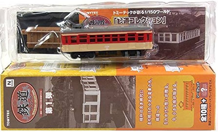 Amazon | 【SP】 トミーテック 1/150 鉄道コレクション 第1弾