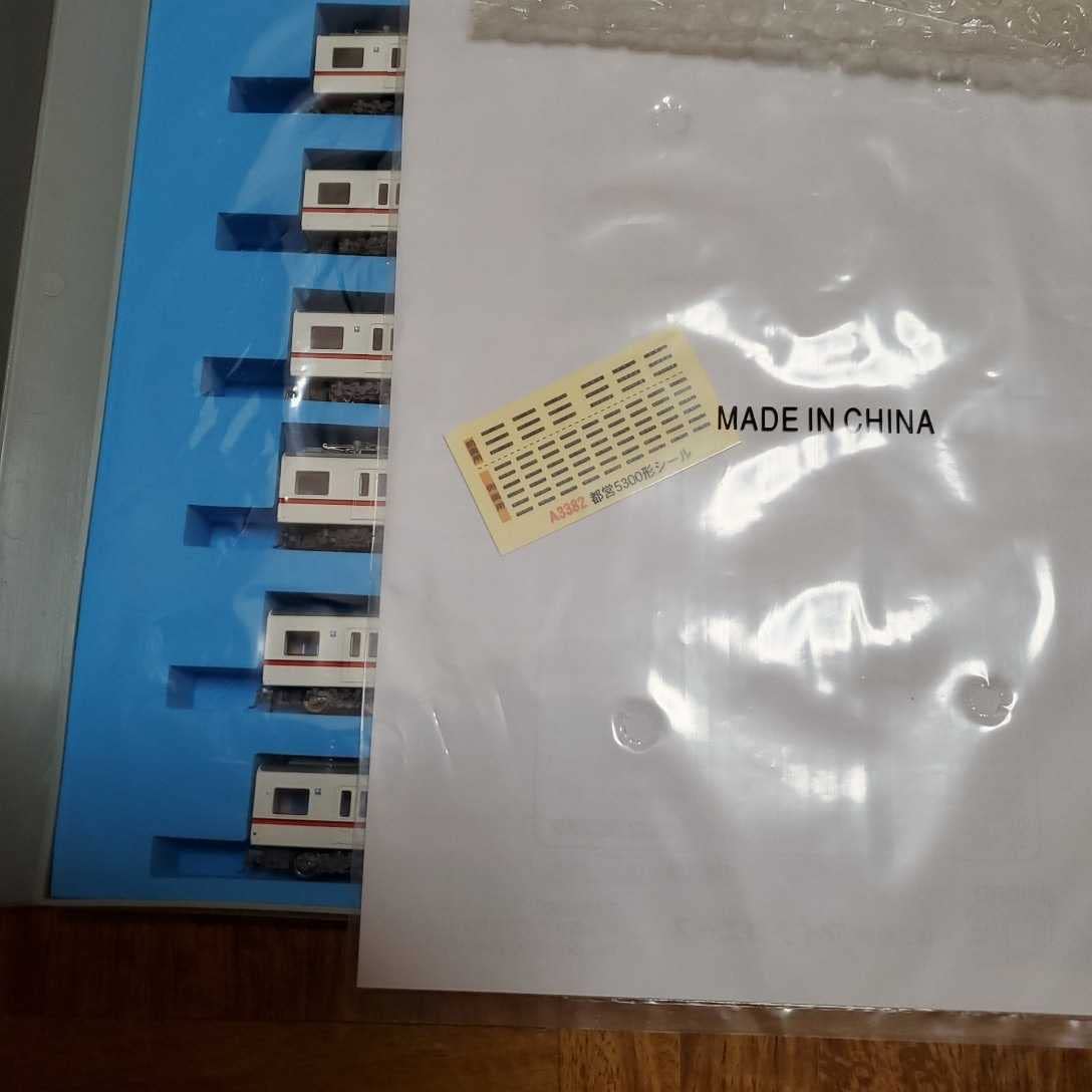 Amazon.co.jp: マイクロエース A3382 都営地下鉄5300形 後期型 ロング