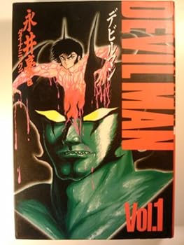 Devilman (5 volumes) Book Series