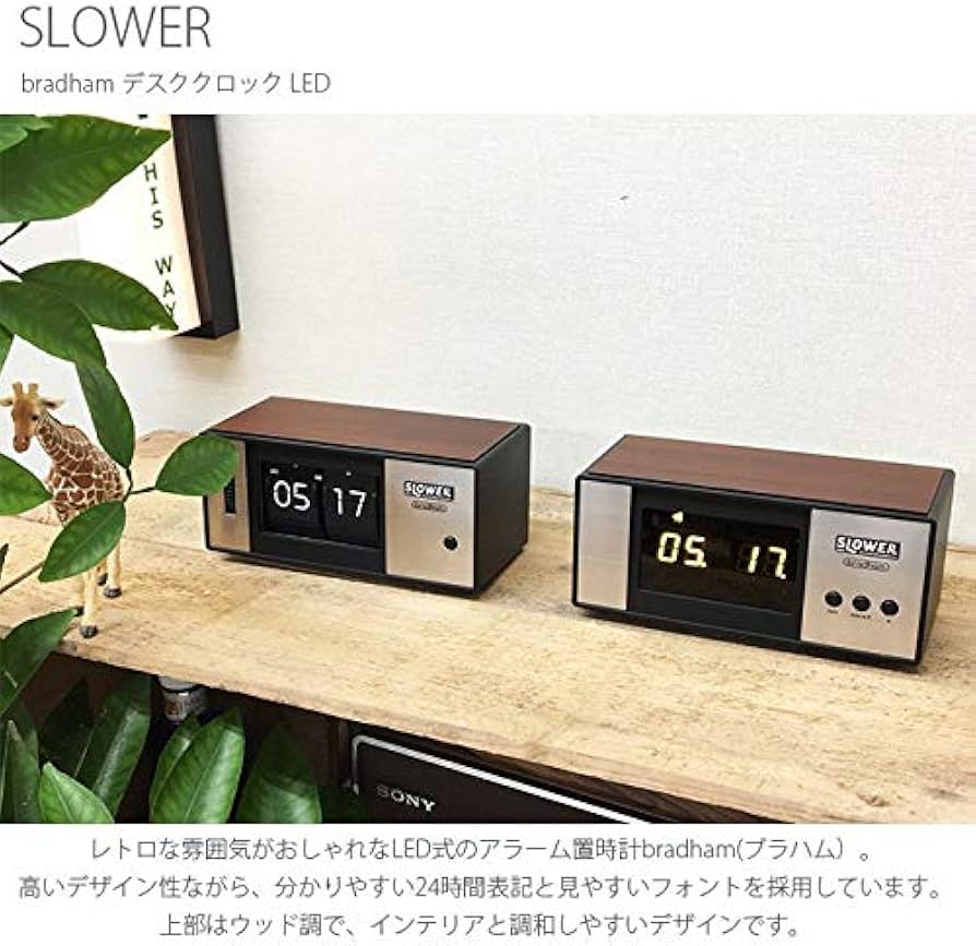 Amazon.co.jp: スロウワー(SLOWER) 置き時計 ブラック 8×16×7.1cm 置き