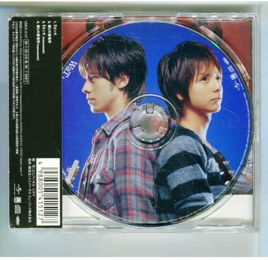 Amazon.co.jp: WaT / 5センチ。 ウエンツ瑛士,小池徹平 : おもちゃ