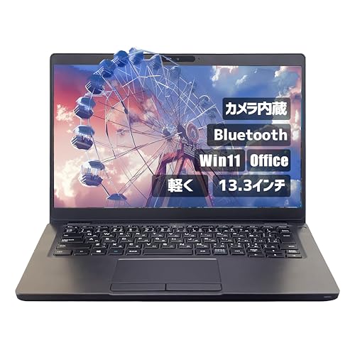 DELL Latitude 5300」の人気商品一覧 | 安い商品を通販サイトから探す