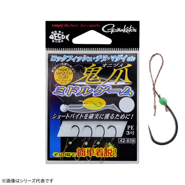 Amazon | がまかつ(Gamakatsu) サポートフック鬼爪 ミドルゲーム M