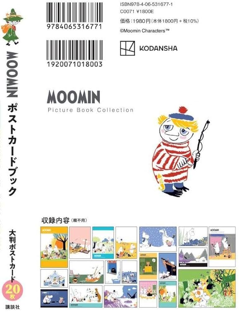 Amazon.co.jp: MOOMIN ポストカードブック ([バラエティ]) : トーベ
