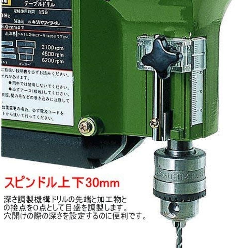 Amazon | プロクソン テーブルドリル No.28128 卓上ボール盤 金属用