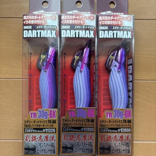 ダートマックス TR 30g-BK ディープパープルボーダーパープル 2本