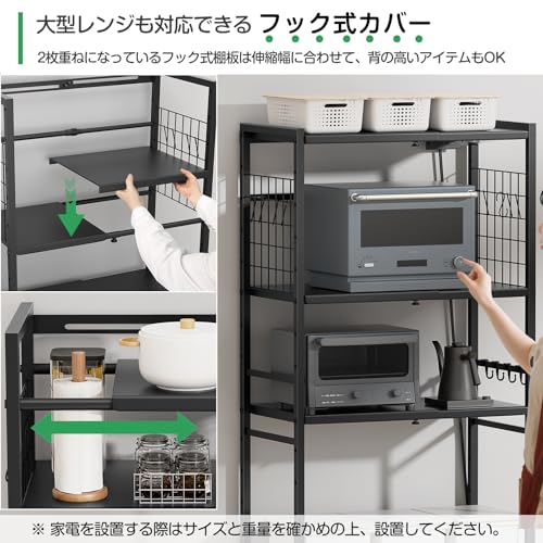 YDH - 冷蔵庫上ラック YDH ゴミ箱上ラック キッチンラック 冷蔵庫