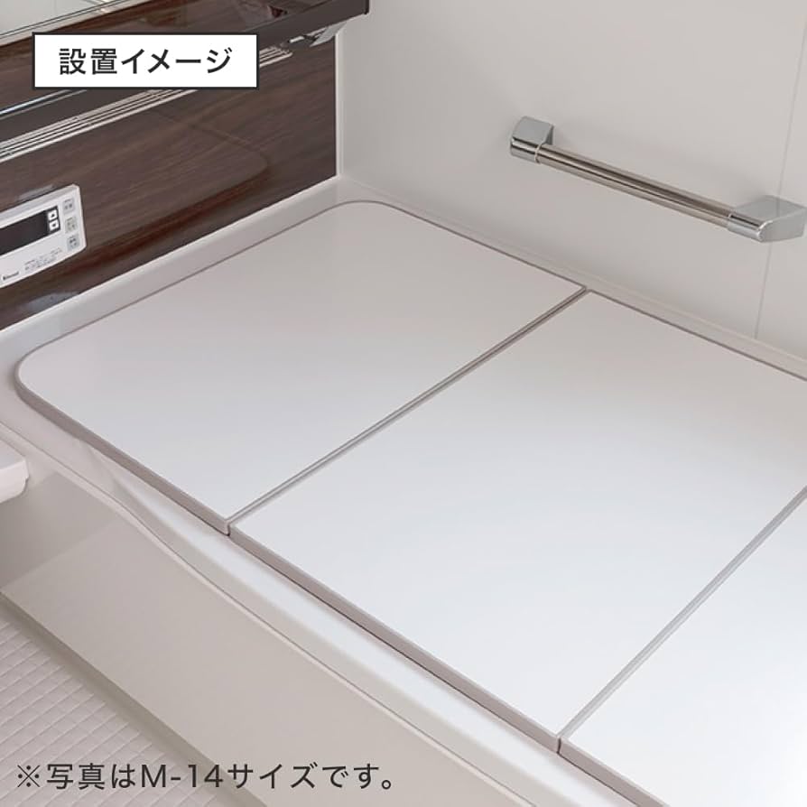 Amazon｜カインズ(CAINZ) 掃除しやすい軽い組合せ風呂フタ 適応サイズ