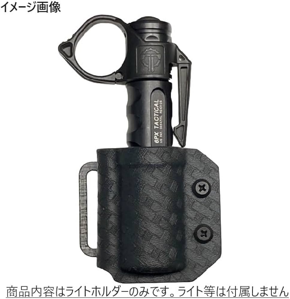 Amazon.co.jp: 国内製造品 六七五 シュアファイア G2X / 6PX ライト