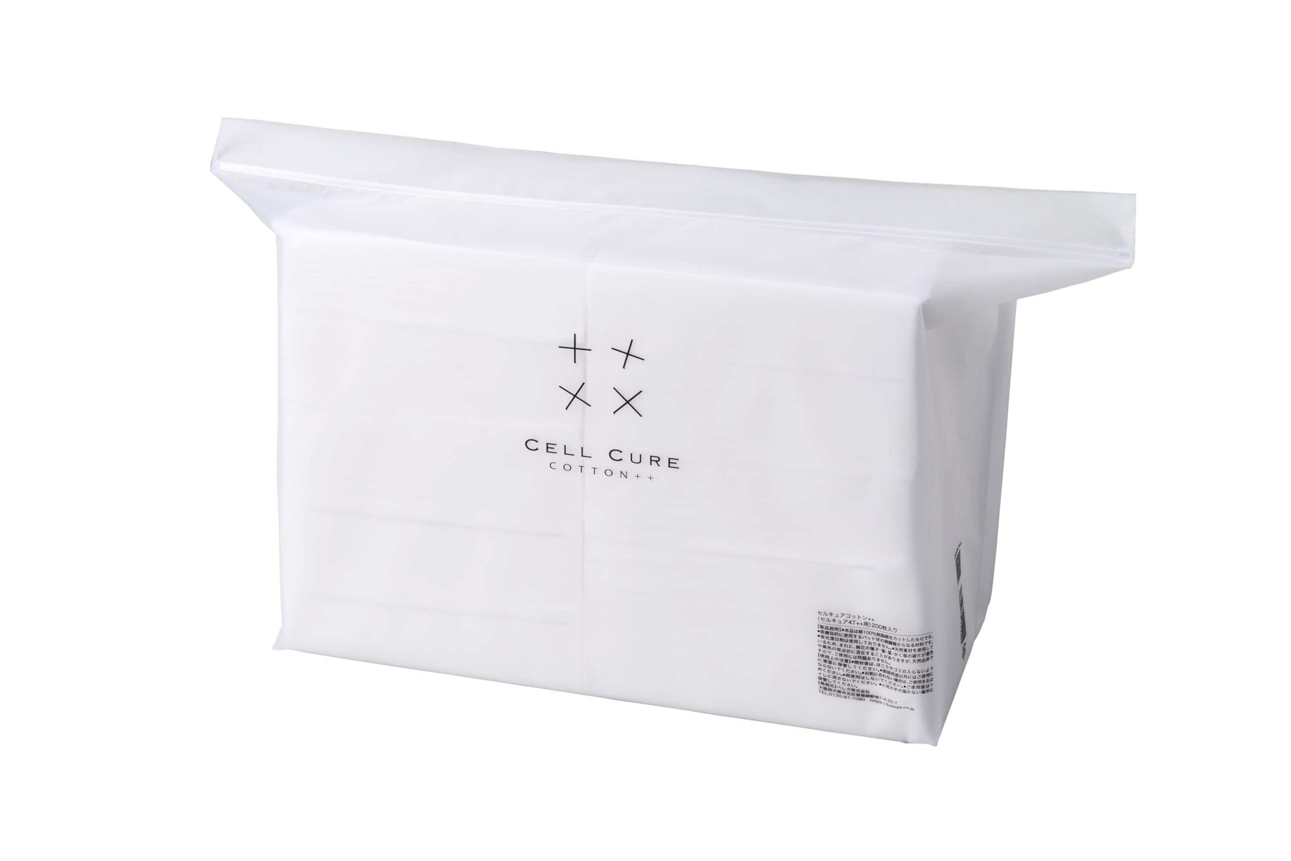 Amazon.co.jp: [ベレガ公式正規販売店]セルキュアコットン＋＋