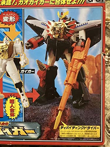 Amazon.co.jp: 勇者王ガオガイガーDX超人合体ガオガイガー : おもちゃ