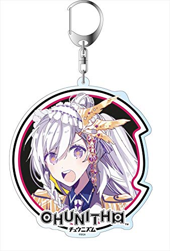 Amazon.co.jp: チュウニズム デカキーホルダー アストライア : おもちゃ