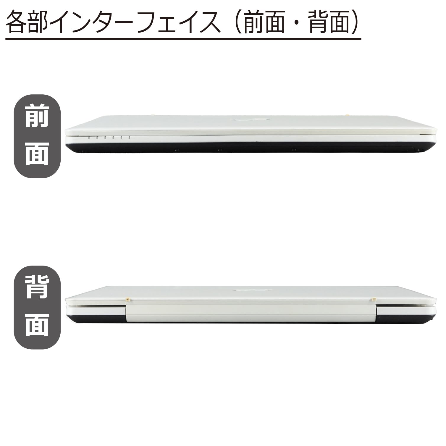 Amazon.co.jp: 中古パソコン 富士通 LIFEBOOK AH50/X FMVA50XWP
