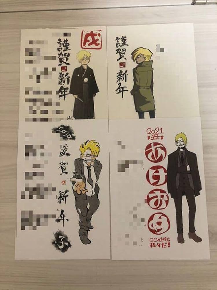 Amazon.co.jp: ○○の主役は我々だ 年賀状 グルッペン 4年分 : 文房具