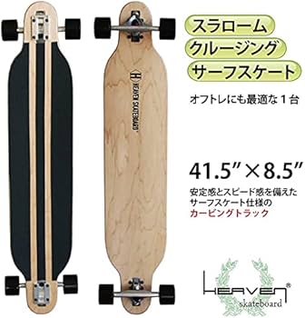 Amazon | HEAVEN SKATEBOARD HEAVEN SKATE BOARDヘブンロングスケート