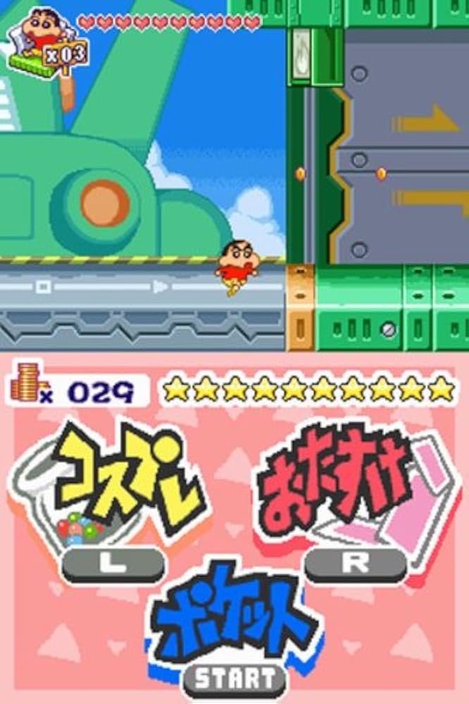 Amazon | クレヨンしんちゃん ショックガ~ン! 伝説を呼ぶオマケ大ケツ