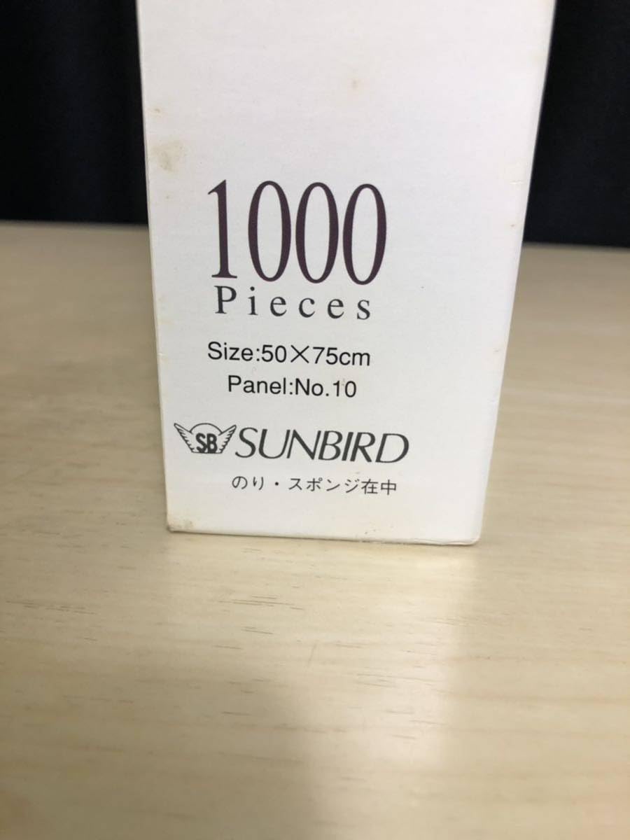 Amazon | 春代 美人画 森田春代 HARUYO MORITA ジグソーパズル 1000