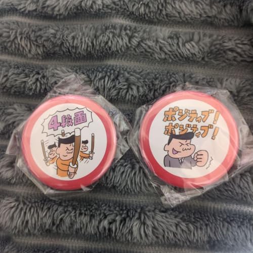 ゴリパラ見聞録」の人気商品一覧 | 安い商品を通販サイトから探す