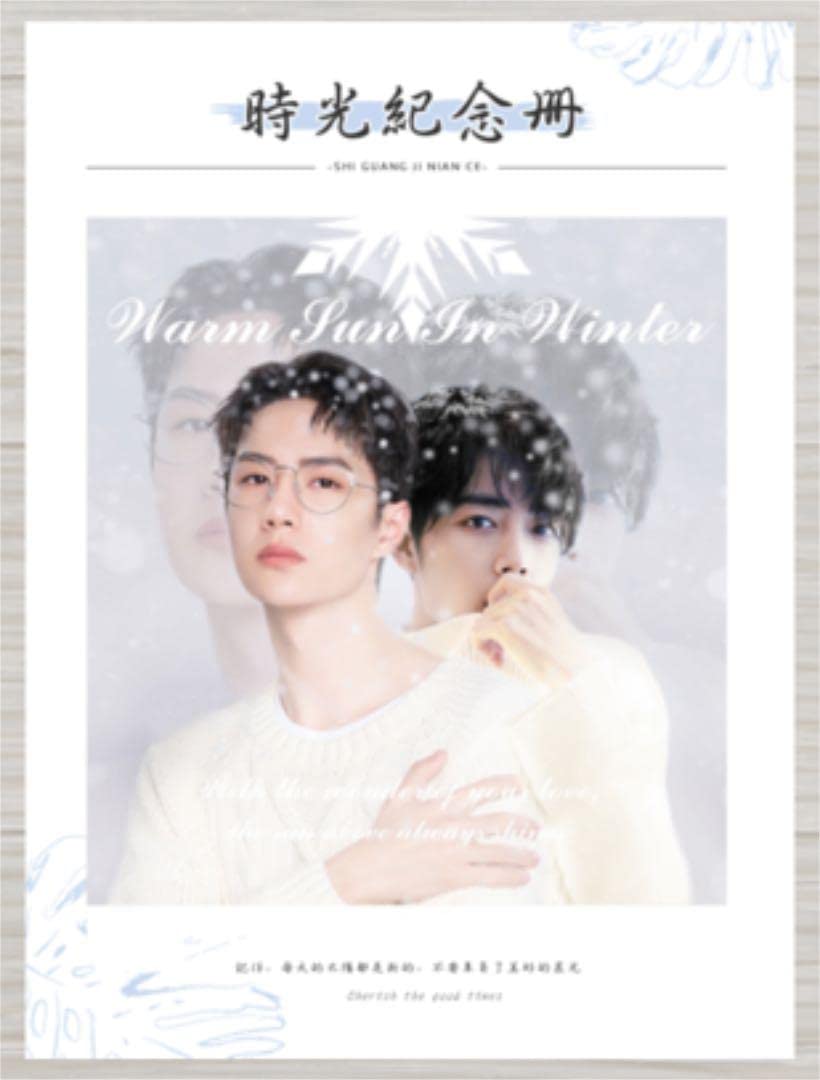 Amazon.co.jp: 中国ドラマ 陳情令 The Untamed 肖戦 王一博 限定写真集