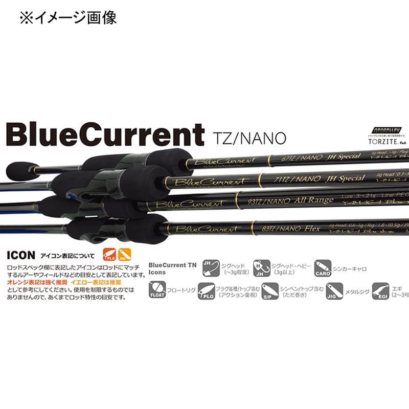 Amazon | YAMAGA Blanks(ヤマガブランクス) Blue Current(ブルー