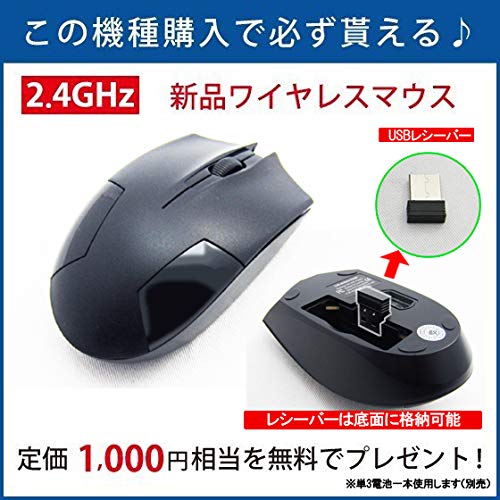 Amazon.co.jp: Webカメラ内蔵【Win10搭載】PanasonicレッツノートCF