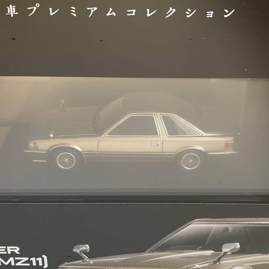 Amazon.co.jp: アシェット No.10 1/43 国産名車プレミアムコレクション