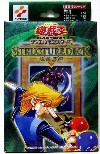 Amazon.co.jp: 遊戯王 日本語 ストラクチャーデッキ 城之内編 Joey