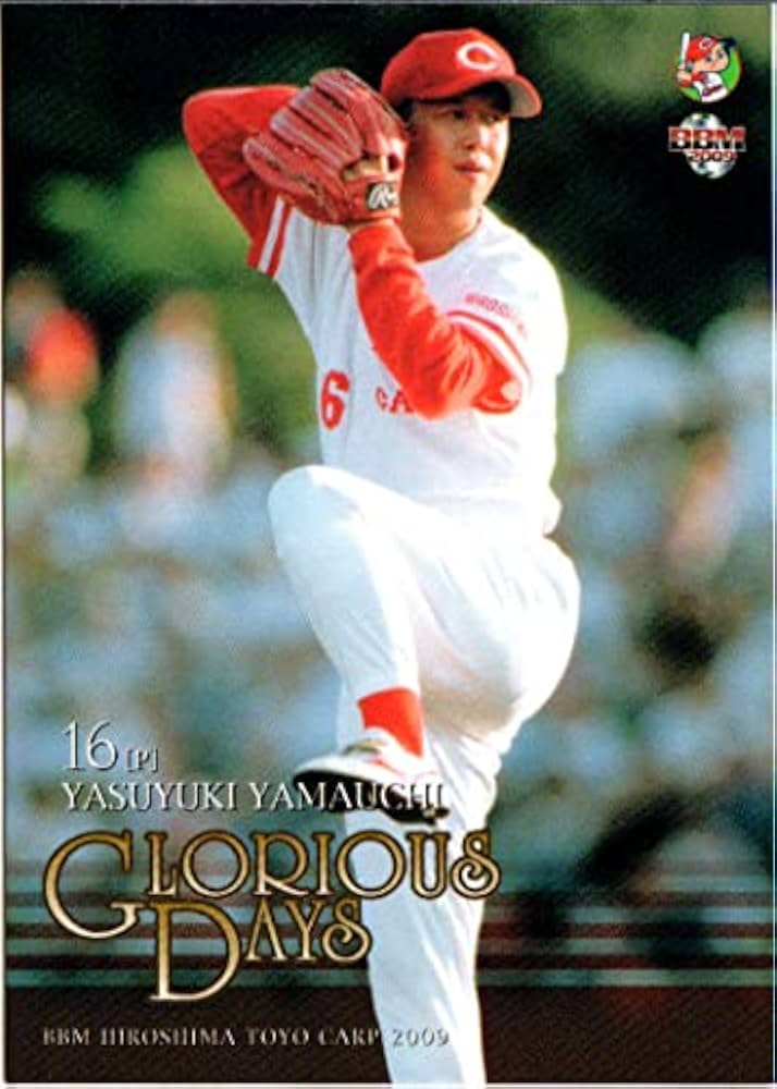 Amazon.co.jp: 2009bbm 広島東洋カープ レギュラーカード No.C79