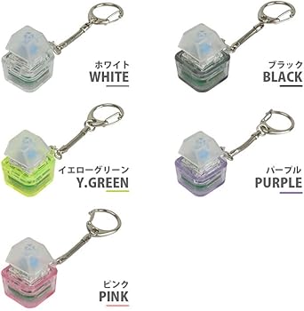 Amazon.co.jp: prendre メカニカルキースイッチキーホルダー