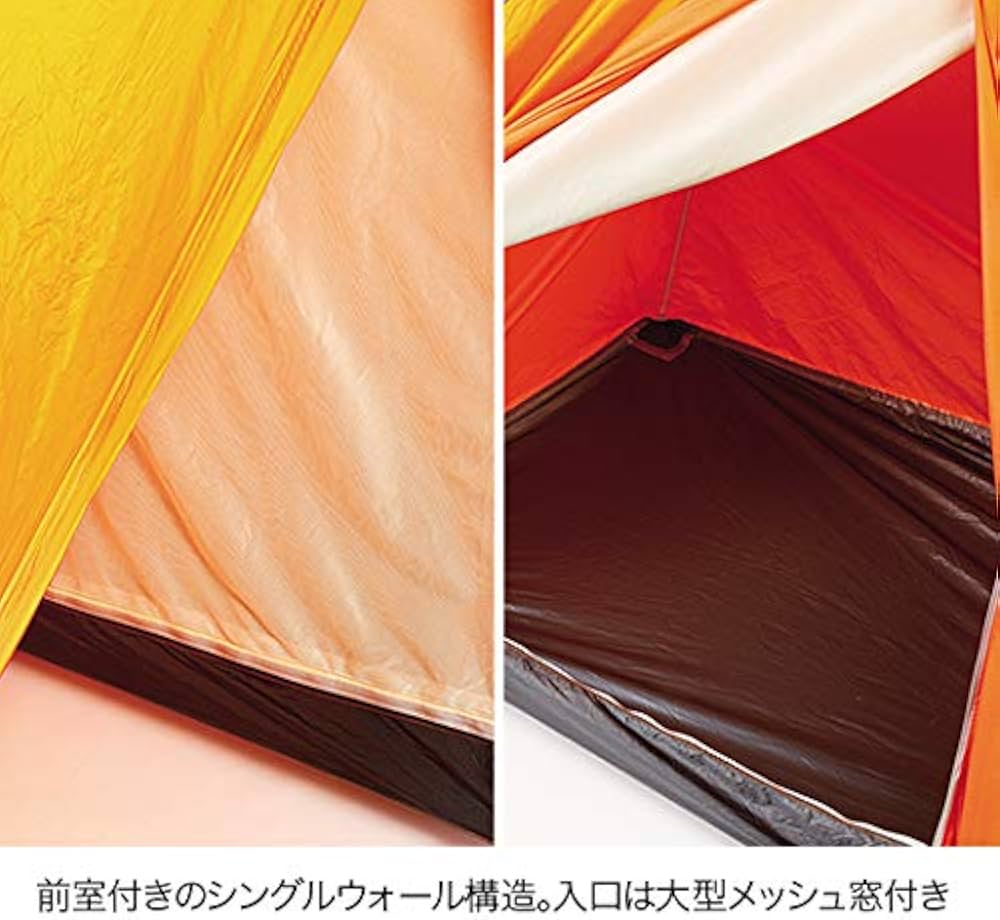 Amazon | finetrack(ファイントラック) FAG0601 カミナモノポール1 OG