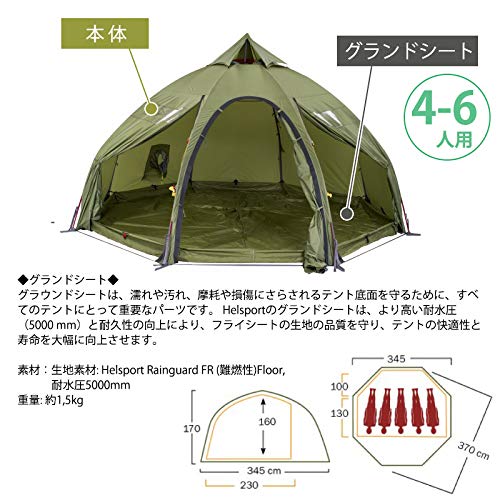 Amazon.co.jp: HELSPORT（ヘルスポート）【フルセット】Varanger Dome