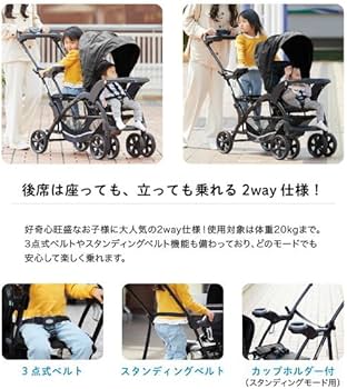 Amazon | KATOJI ベビーカー 二人でゴーDX レインカバー付 (オニキス