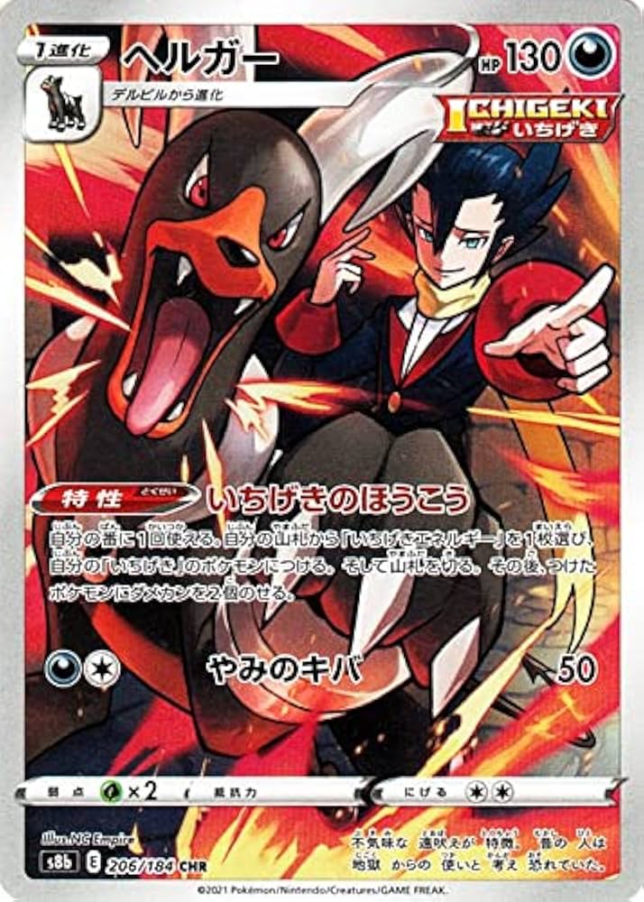 Amazon | ポケモンカード s8b ハイクラスパック VMAXクライマックス