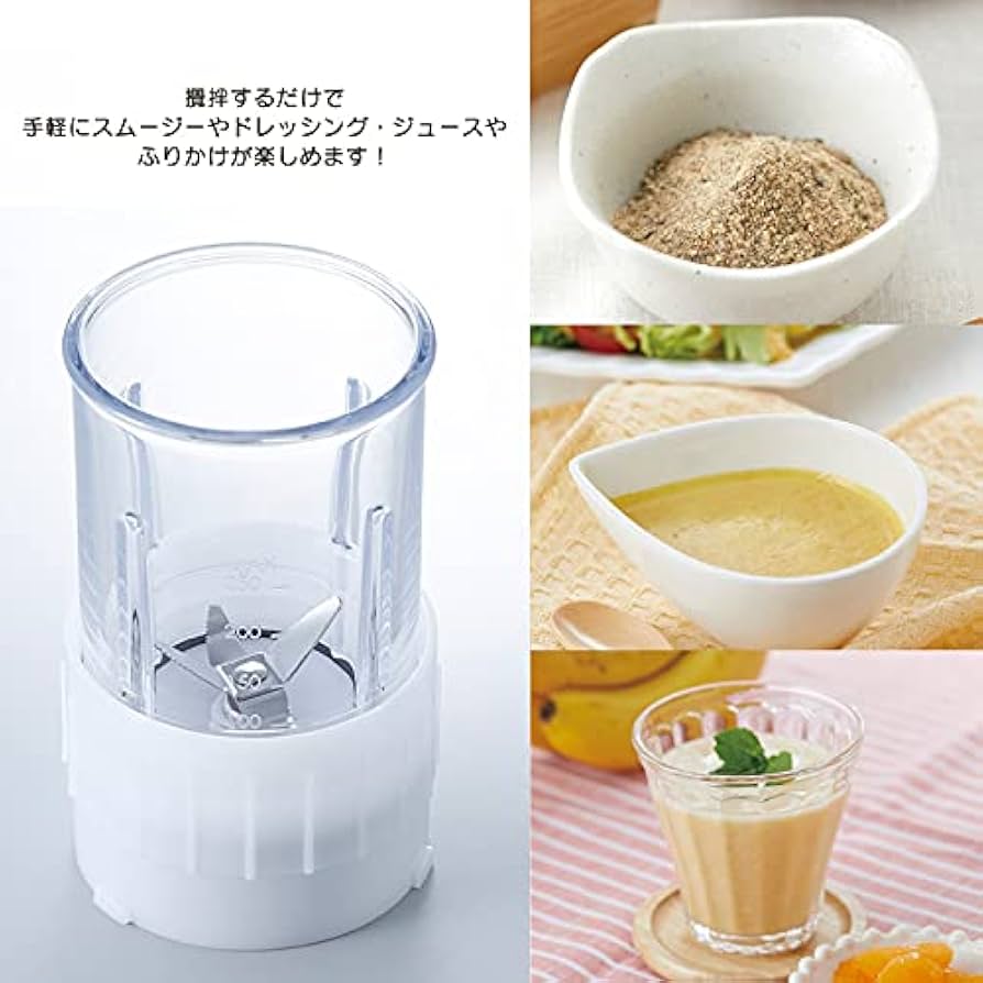 Amazon | スーパーブレンダー mini ACH-8 スーパーブレンダーミニ 旭