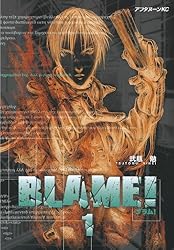 BLAME！（1） (アフタヌーンコミックス) | 弐瓶勉 | 青年マンガ