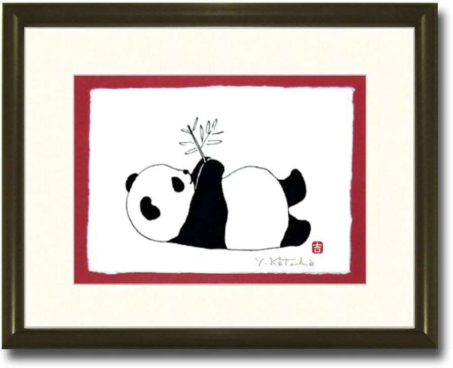 Amazon.co.jp: 吉岡浩太郎 いただきます インチ ブラウン シルク