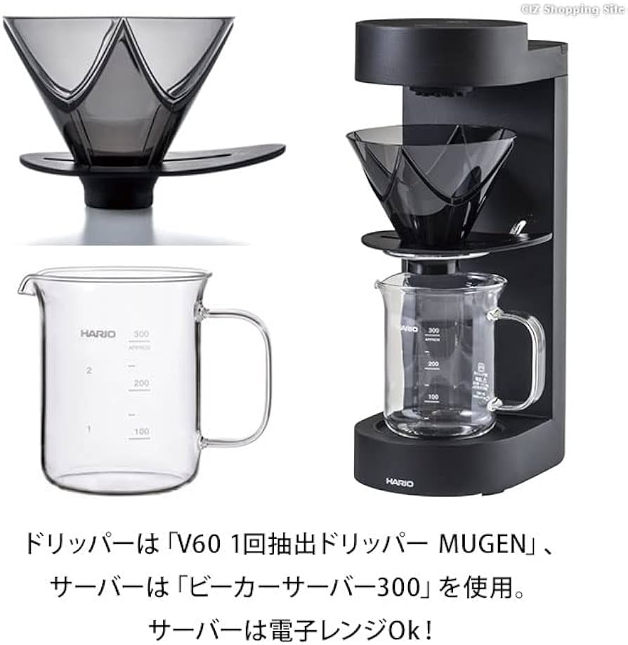 Amazon｜HARIO MUGEN Coffee Maker EMC-02-B｜ドリッパー オンライン通販