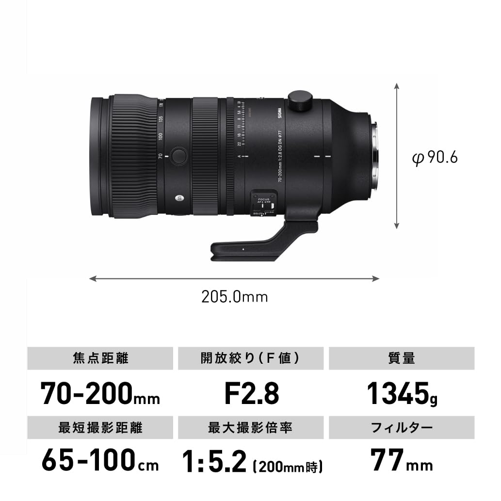 Amazon.co.jp: シグマ(Sigma) レンズ 70-200mm F2.8 DG DN OS L